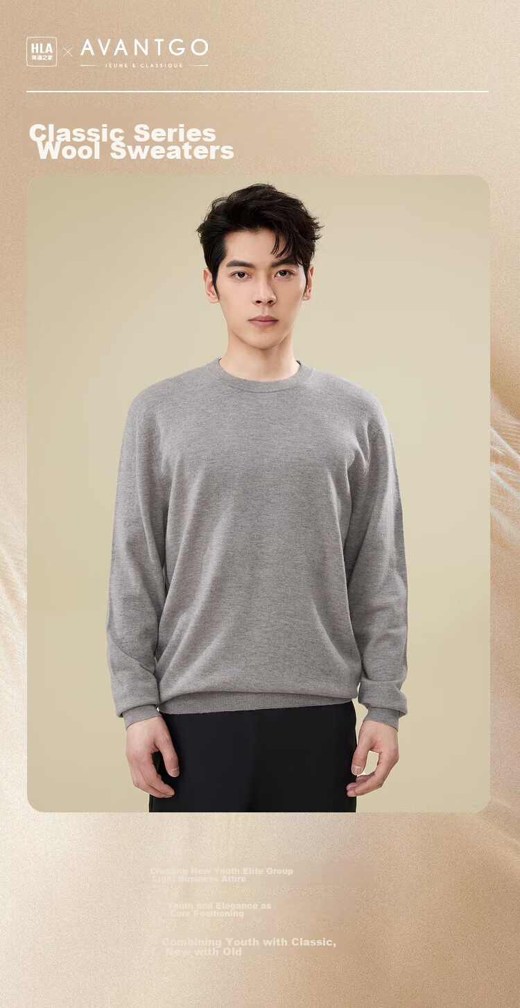 HLA [Brand Exclusive] Men's Long-Sleeve Knit Sweater, Light Business Classic Round Neck Pure Wool Sweater 1