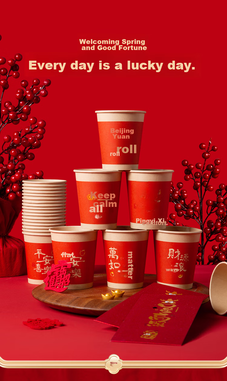 JD Original Disposable Paper Cups, Large Red Thick Food-Grade Holiday Celebration Water Cups 250ml [100 Pieces] 2