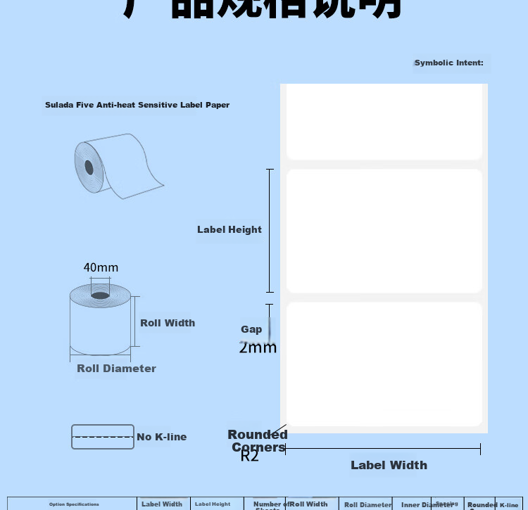 Surada 50x40mmx1000 Five-Protection Thermal Label Paper, Five-Protection Thermal Paper, Five-Protection Thermal Label Paper, Five-Protection Label Printing Paper, Express Delivery Food Label Sticker BQ-0196 9