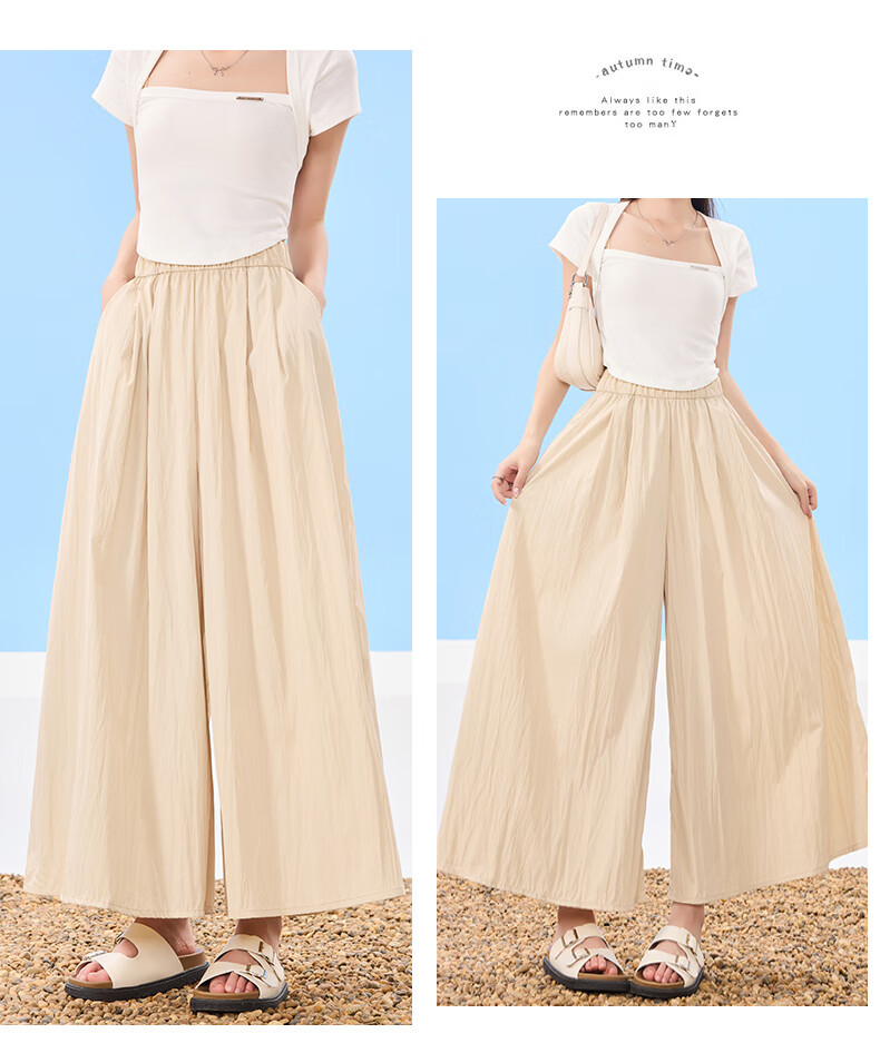 Ziyouxi Yamamoto Skirt Pants for Women, Summer 2026 New Style, High-Waisted Slimming A-Line Skirt, Casual Petite Ice Silk Wide-Leg Pants M 12