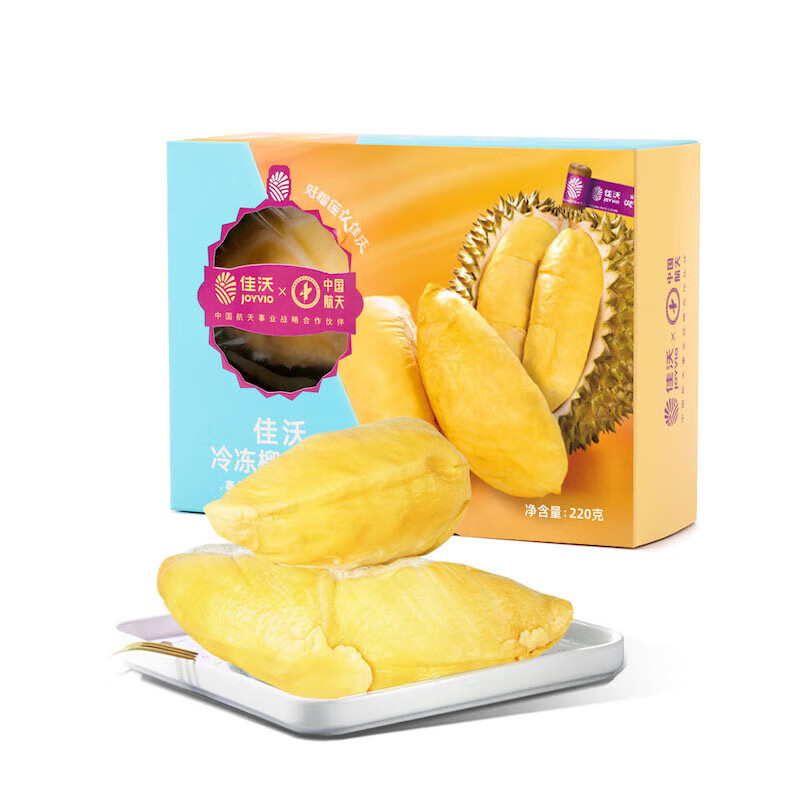 佳沃 JOYVIO泰国进口冷冻金枕头榴莲肉单盒净重220g 冷冻榴莲