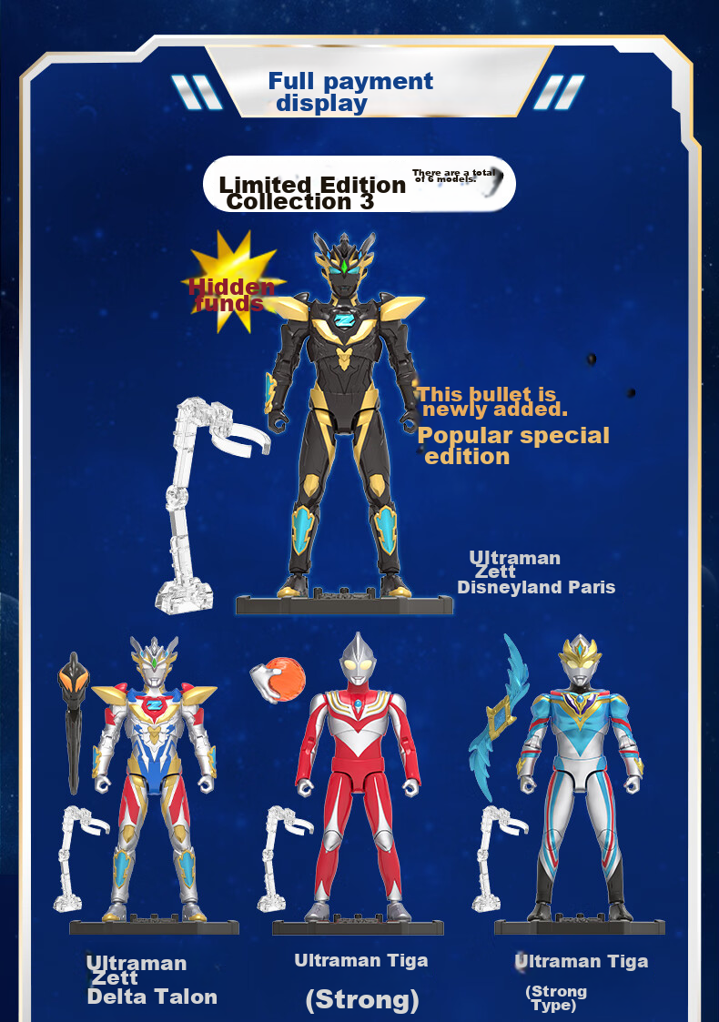 LDCX Ultraman Action Figure, Boys' Toy, Blaze Zero Belial Dynamic Hero Second Wave Blind Box 2