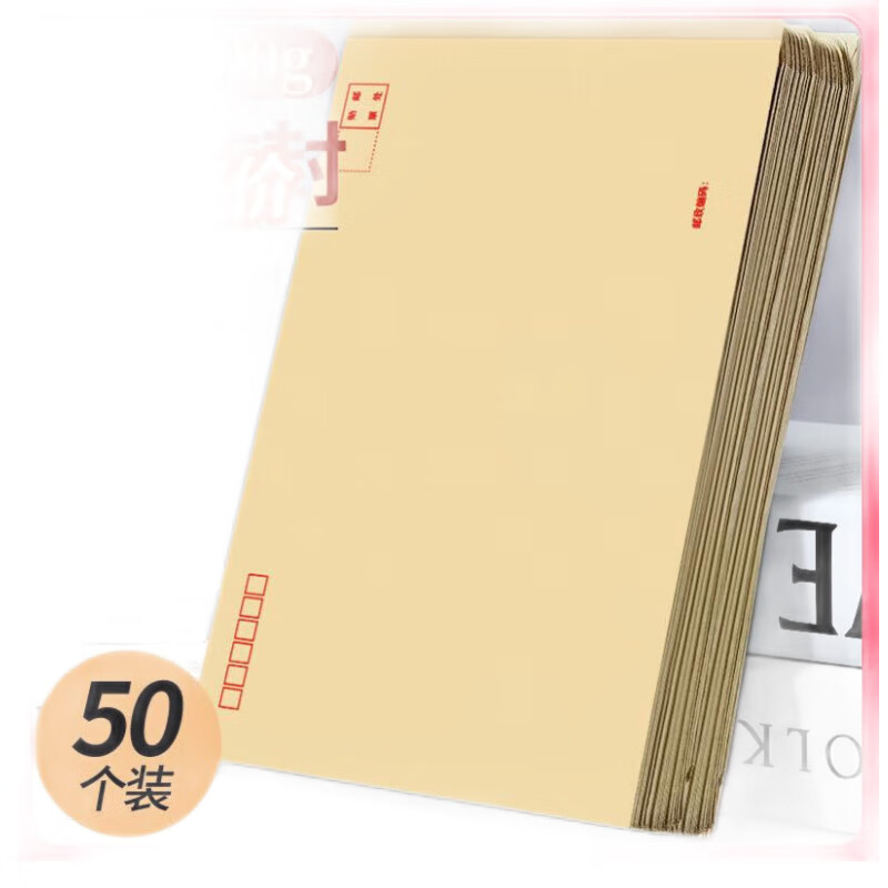 Licao No. 7 Kraft Paper Envelopes, Invoice Receipt Document Envelopes, Payroll Envelopes, Office Supplies Letter Paper Invoice Payroll Envelopes, 50 Pieces/pack