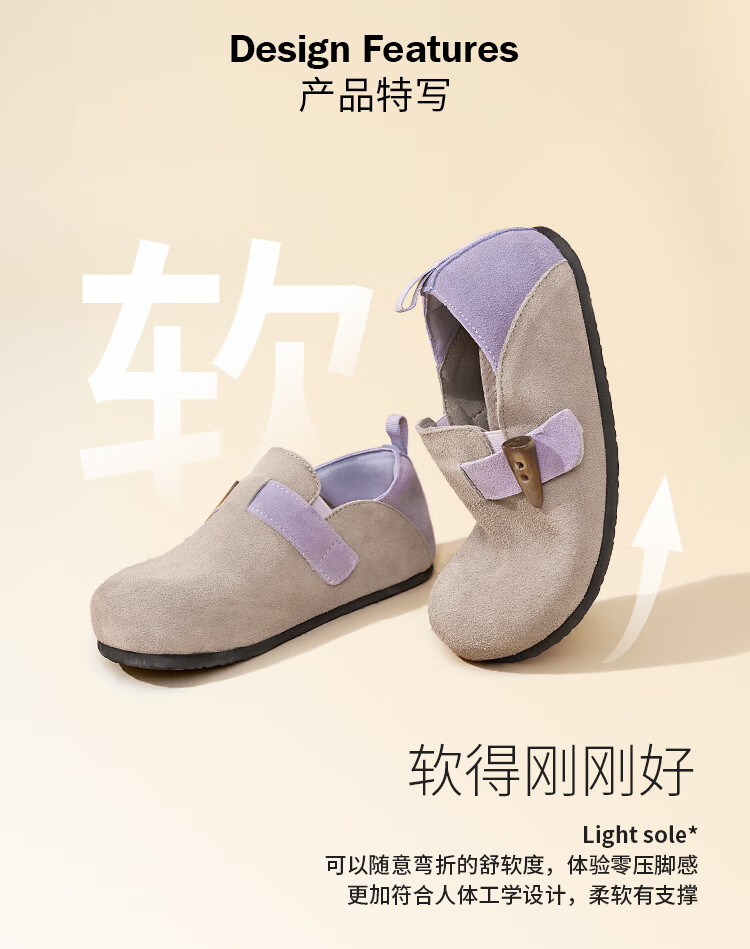 J&M Bogen Women's Shoes, Spring Outdoor Wear, Soft Sole, Retro Full-Coverage Casual Niche Flats, Coffee Color, Size 38 5