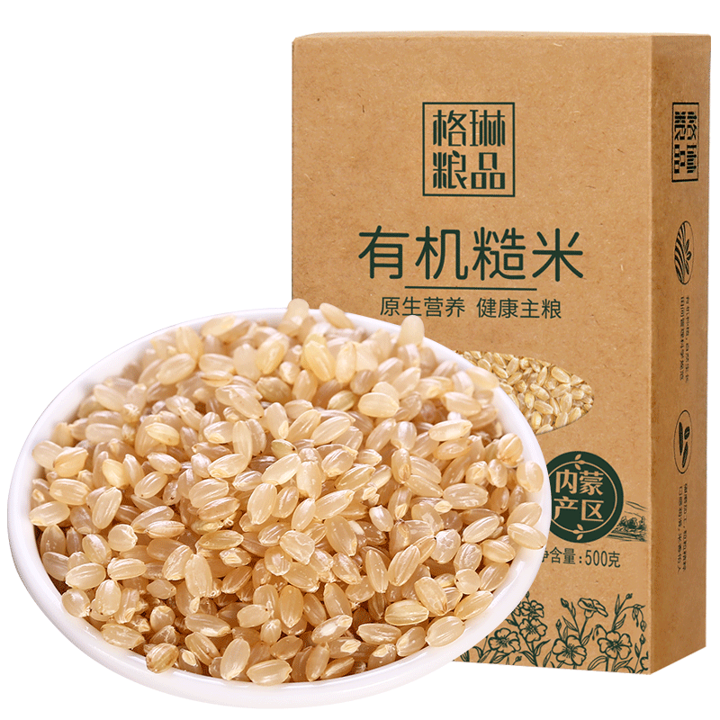 格琳诺尔 有机糙米1斤（五谷杂粮 粗粮 真空装  大米 粥米伴侣）