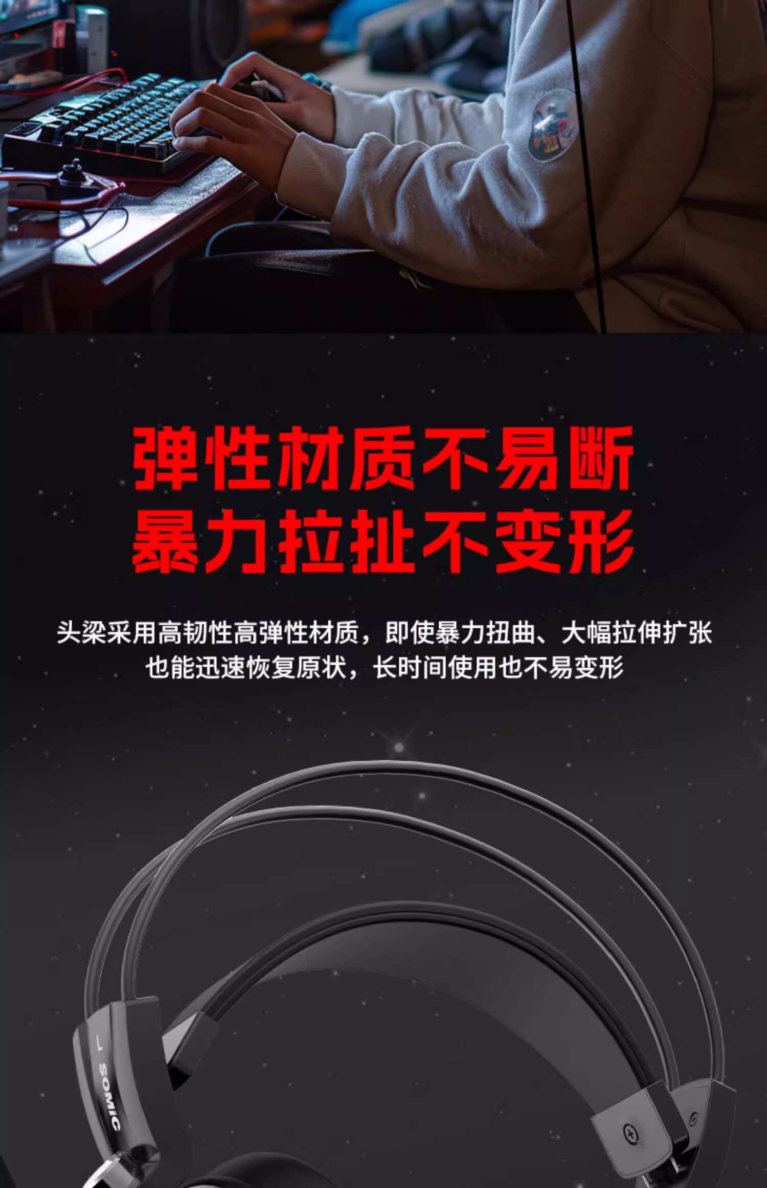 SOMIC G941 Mobile Gaming Edition, Over-Ear Gaming Headset, Plug-And 7.1 Game Sound Card, Virtual 7.1 Audio Effects, Sound Positioning, Type-C Interface with Microphone, Computer Headset 14