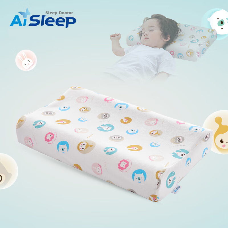 AiSleep Dream Latex Children's Pillow, Imported from Thailand, Breathable, Sweat-Wicking, Anti-Mite, Antibacterial, Baby Pillow, Student Pillow