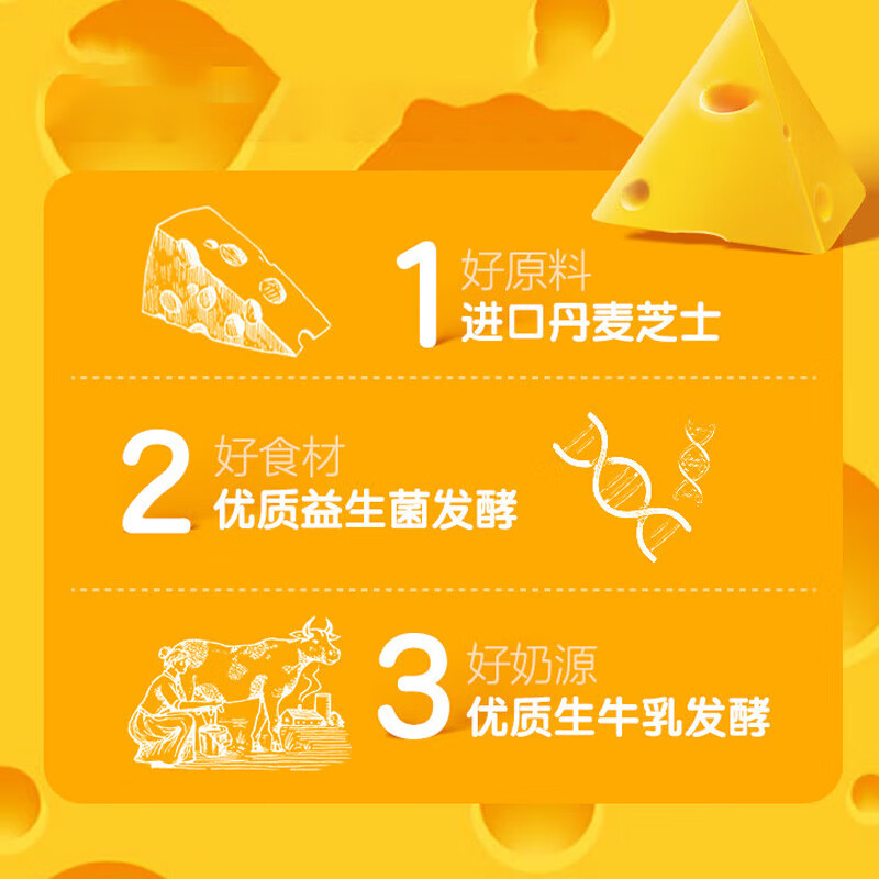 君乐宝 涨芝士啦芝士口味180g*12壶 低温 奶酪风味酸牛奶 源头直发 包邮