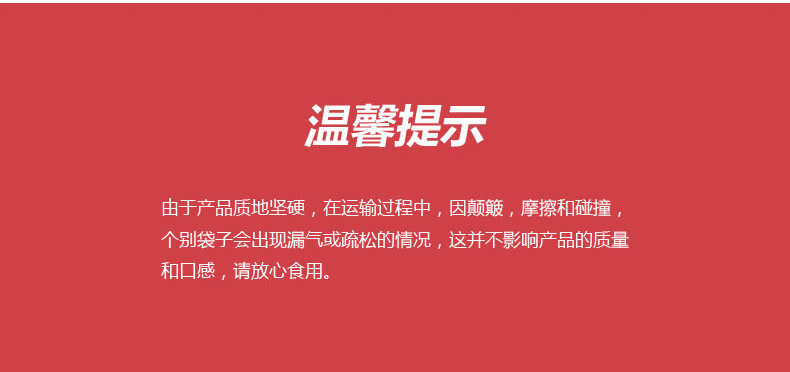 详情图.png