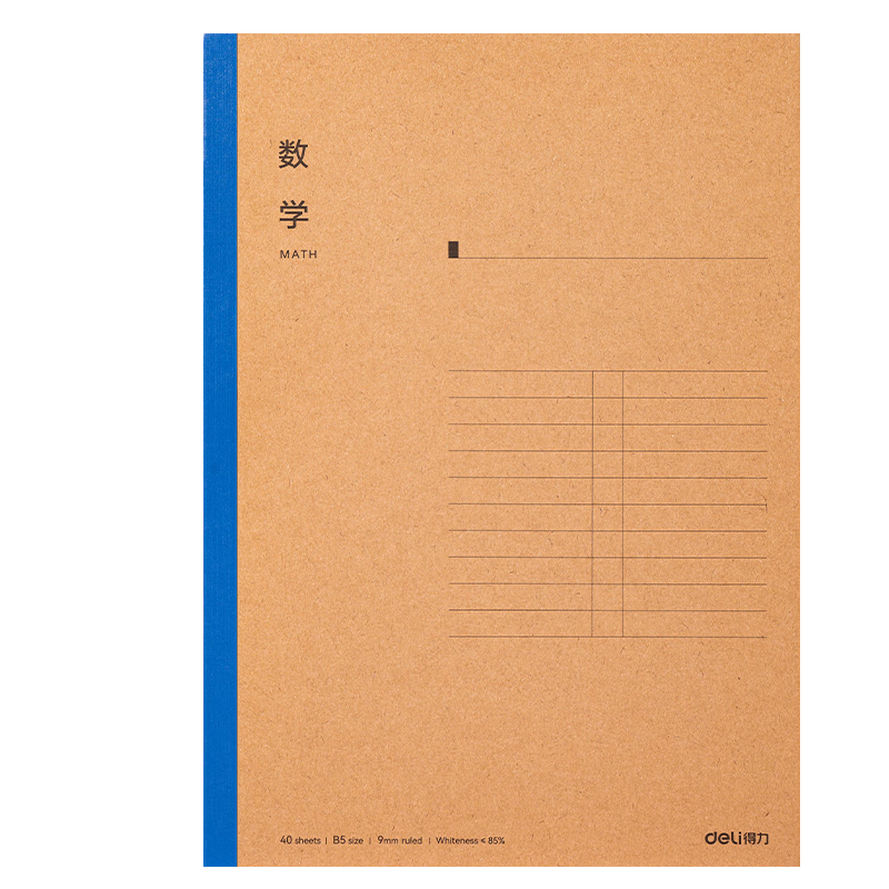 Deli WB540-A Math Homework Notebook Subject Book Bull Shield Wireless Binding Notebook 10-Pack (40 Sheets per Notebook)