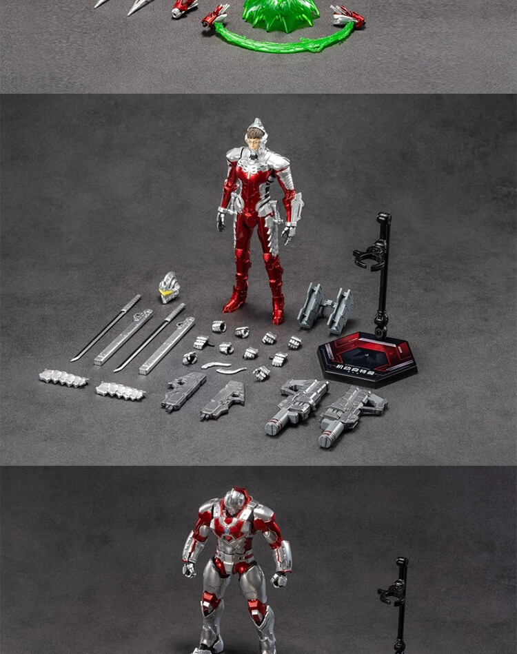 Zhongdongwanju Children's Gift, Ultraman Ace Action Series Armor Model Figurine Toy, Boys' Birthday Gift, 14+ Years Old 4