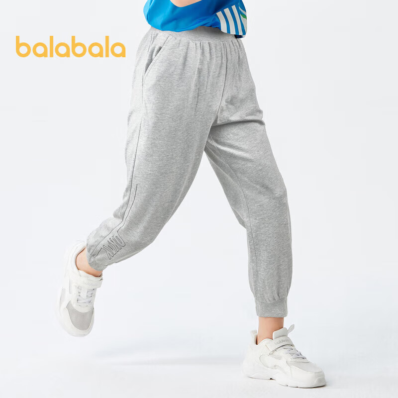 BALABALA Boys' Clothing, Children's Summer Thin Pants, Quick-Dry Sports Trousers for Older Kids, Casual Long Pants, Mosquito-Repellent Pants for Teenagers
