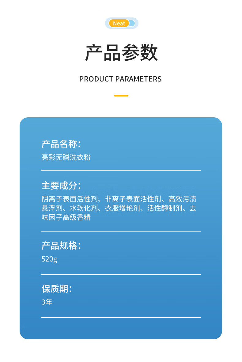 详情图.png