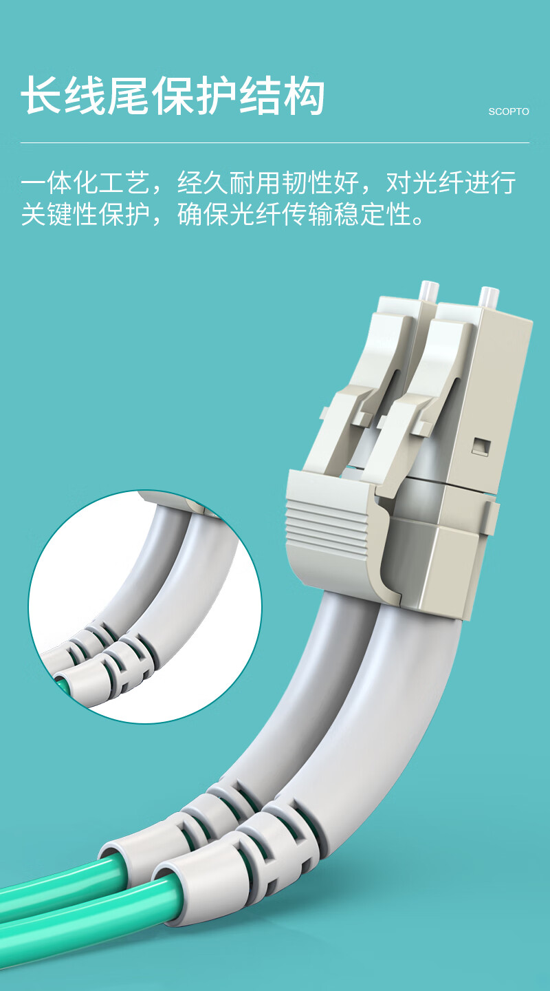 Zhongkeguangdian, 10 Gigabit Multi-Mode Fiber Optic Patch Cable LC-LC Multi-Mode Dual-Core, 1 Meter, Duplex Optical Cable Pigtail OM3, 50/125μm Telecom-Grade Fiber Optic Cable ZK-LC 1