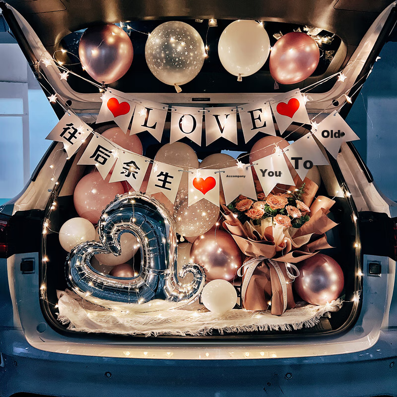 Gongxun Proposal Confession Valentine's Day Gift for Wife Or Girlfriend, Car Proposal Balloon Decoration, Trunk Surprise Decorations