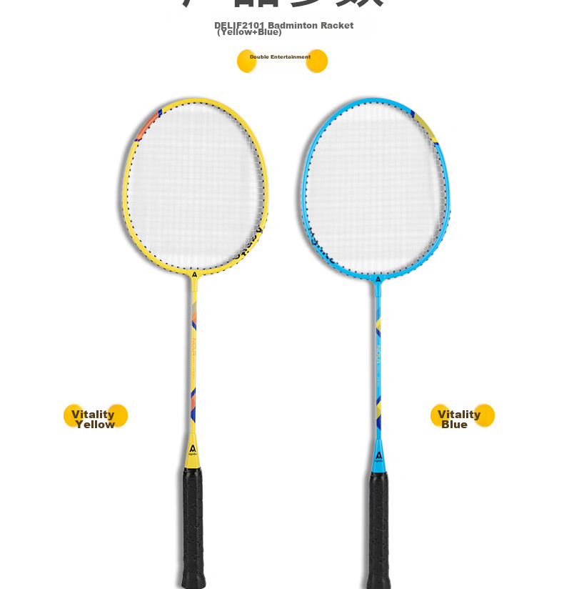 Deli Badminton Racket, Durable Basic Entertainment Wear-Resistant, Suitable for Beginners, Male And Female Players, Includes Three Shuttlecocks 12