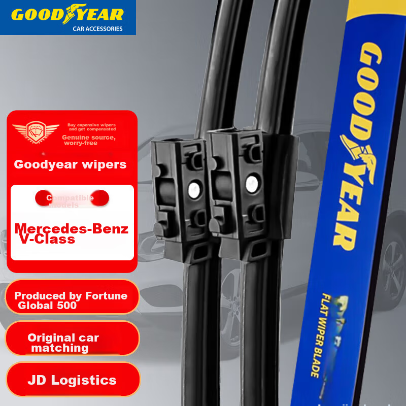 Комплект дворников Goodyear для Mercedes-Benz V260, V260L, 28/18 дюймов, бескаркасные, резиновые, 1 пара
