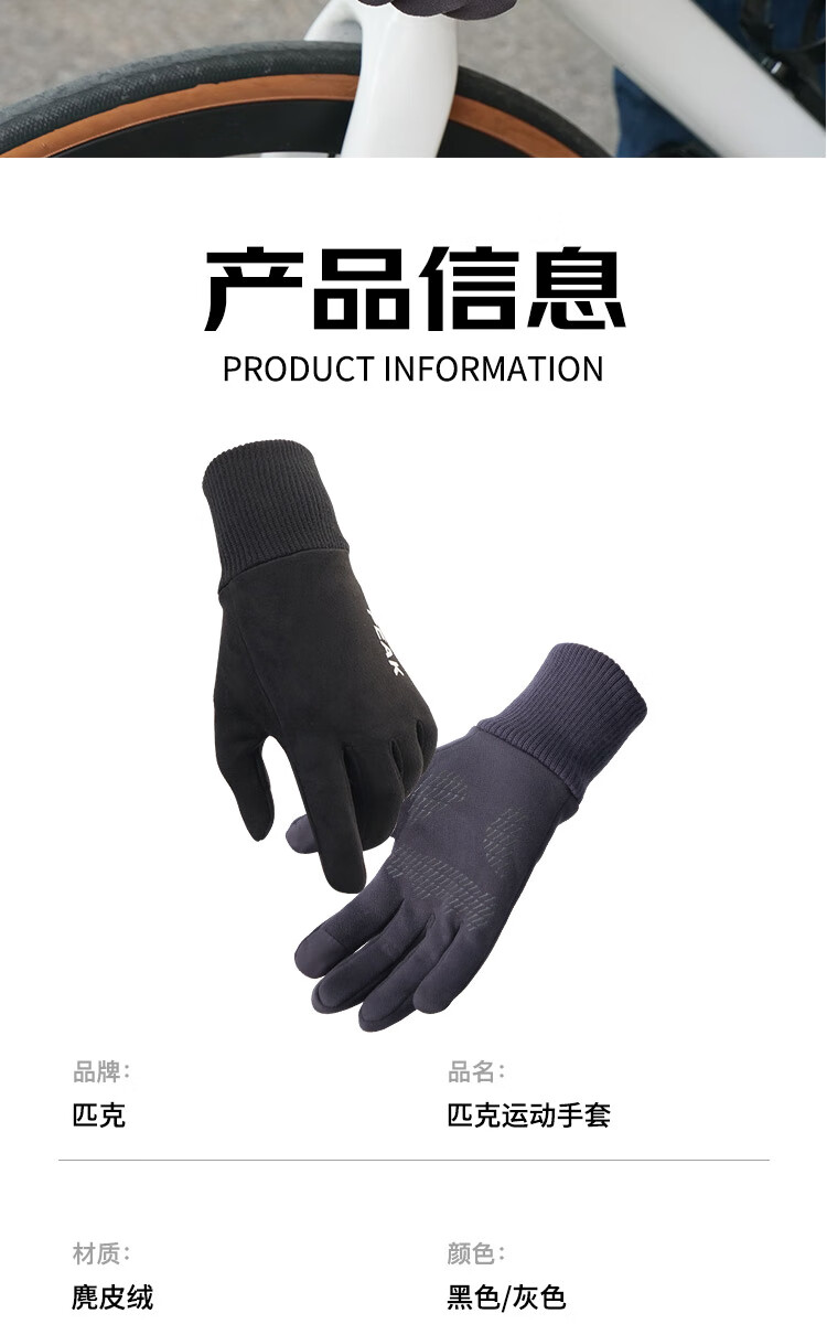 PEAK Cycling Gloves Unisex Autumn Winter Waterproof Mountain Bike Outdoor Sports Non-slip Touchscreen Warm Gloves Black 16