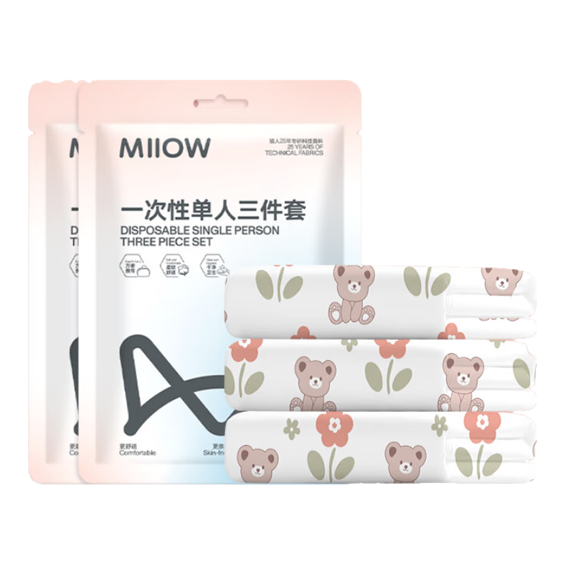 MiiOW Disposable Three-Piece Set, Double-Sided Thickened, No-Wash, Dirt-Proof Bedding, Including Sheet, Duvet Cover, Pillowcases, Hotel Bedding, Travel Supplies