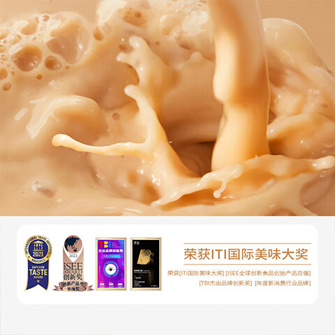 一包生活【奶茶0添加植脂末】桂花乌龙牛乳茶桂馥兰香同款22g*6可秋冬热饮