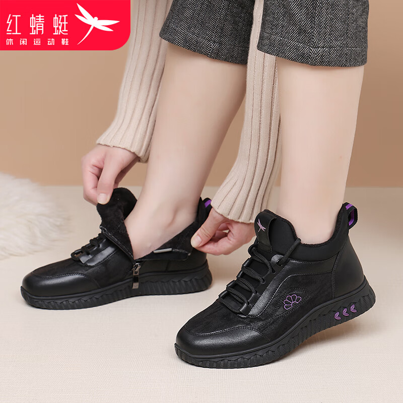 Red Dragonfly Women's Casual Shoes Fleece Lined Warm Sneakers Versatile Sports Shoes C0TTN06691