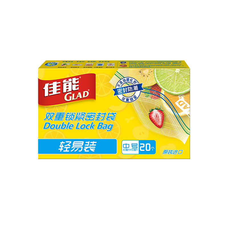 Glad Food-Grade Sealing Bags, Medium Size, Easy to Pack 20 Pieces, Self-Sealing Bags for Freshness Preservation And Portioning, Storage Bags, Original Import