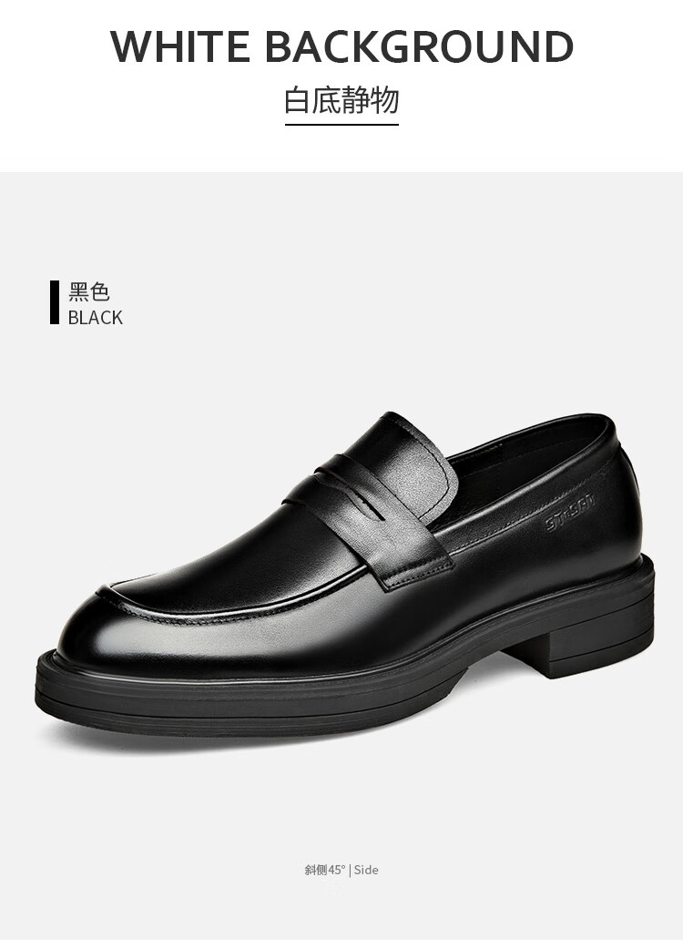 St&Sat Men's Shoes [Top-Grain Leather], Men's Slip-On Leather Shoes, Business Casual Loafers, Black, Size 39 5