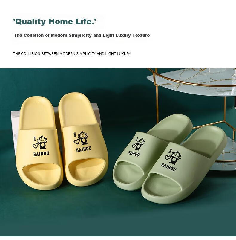 BAIHOU Summer Couple Cartoon Home Thick-Soled Squishy Slippers for Students, Men And Women, 006 Yellow, Size 36-37 19