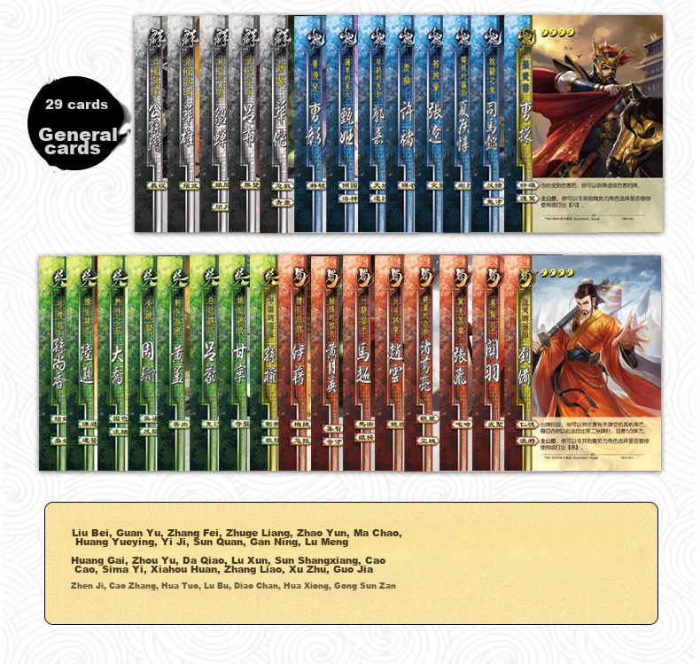 Sanguosha: National War's 10th Anniversary Crisis Edition - Warrior Collection Sanguosha E Series: National War Ten-Year Classic Card Game E0048 6