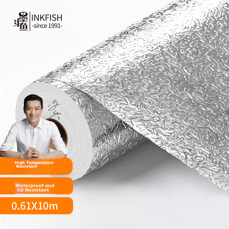 Кухонная наклейка на стену Модоую, алюминиевая фольга, 0.6x10м, маслостойкая, водостойкая, термостойкая