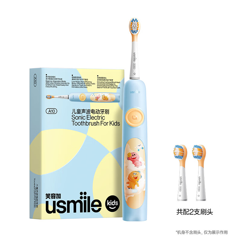 Usmile Children's Electric Toothbrush with Sonic Vibration, 120-Day Battery Life, A10 Phantom Blue, for Ages 3-12, Birthday Gift, Children's Present