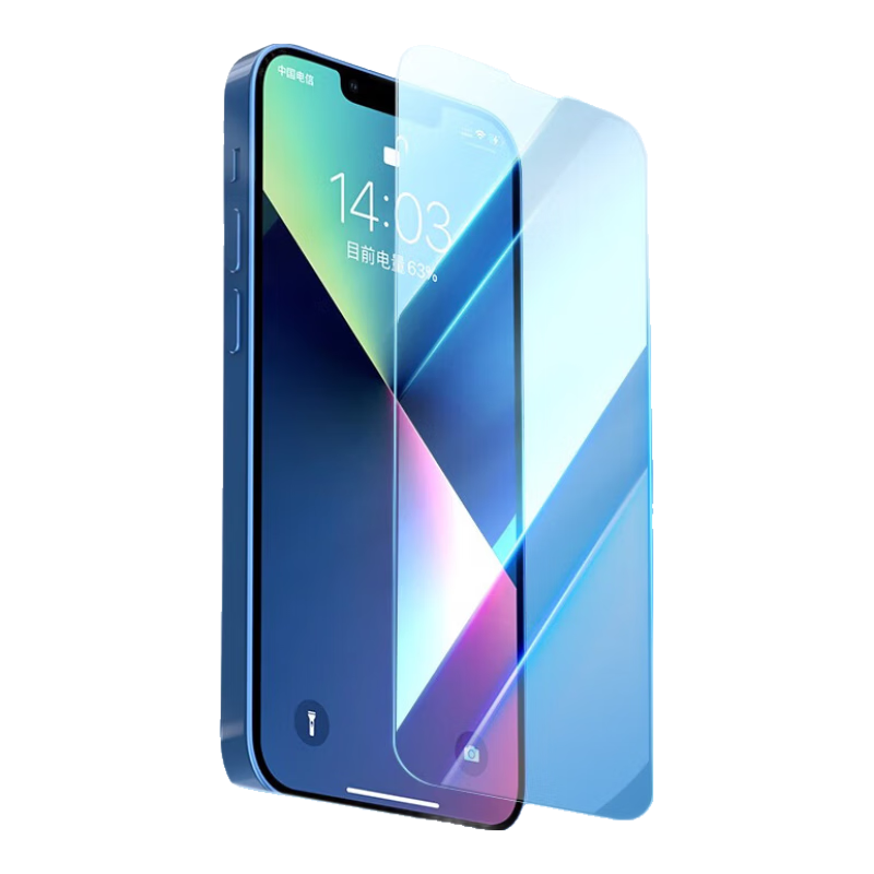 ESCASE IPhone 13/13 Pro/14 Tempered Glass Screen Protector, IPhone 13/13 Pro Phone Protective Film, Transparent High-Definition Anti-White Edge Non-Full Coverage Glass Front Protective Film