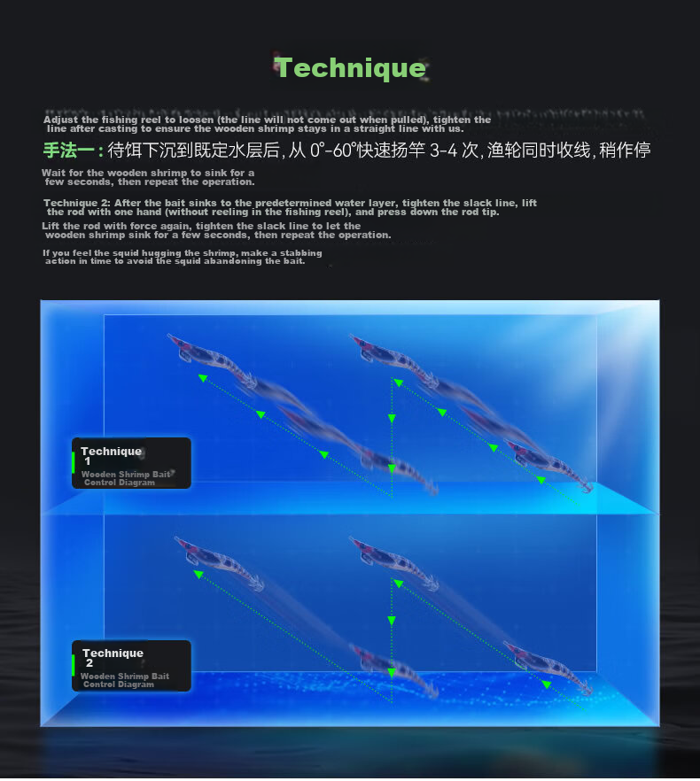 Guowangluya Lure Bait Wooden Shrimp Artificial Bait Squid Blowgun Fluorescent Rocket Squid Bait Glow-In Umbrella Hook Squid Hook 4