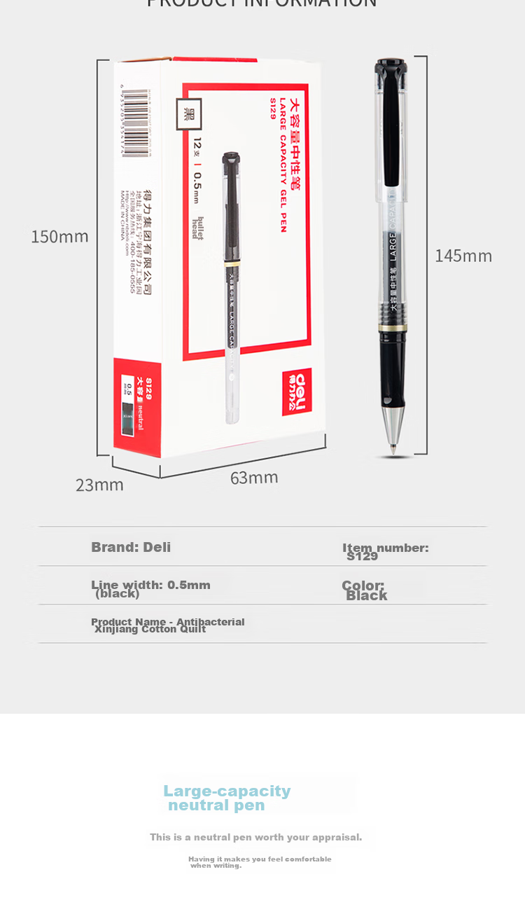 Deli 0.7mm Large Capacity Gel Pen, Bullet Tip, Business Signing Pen, 12 Pens/box DL-S148 for College Entrance Exam 2