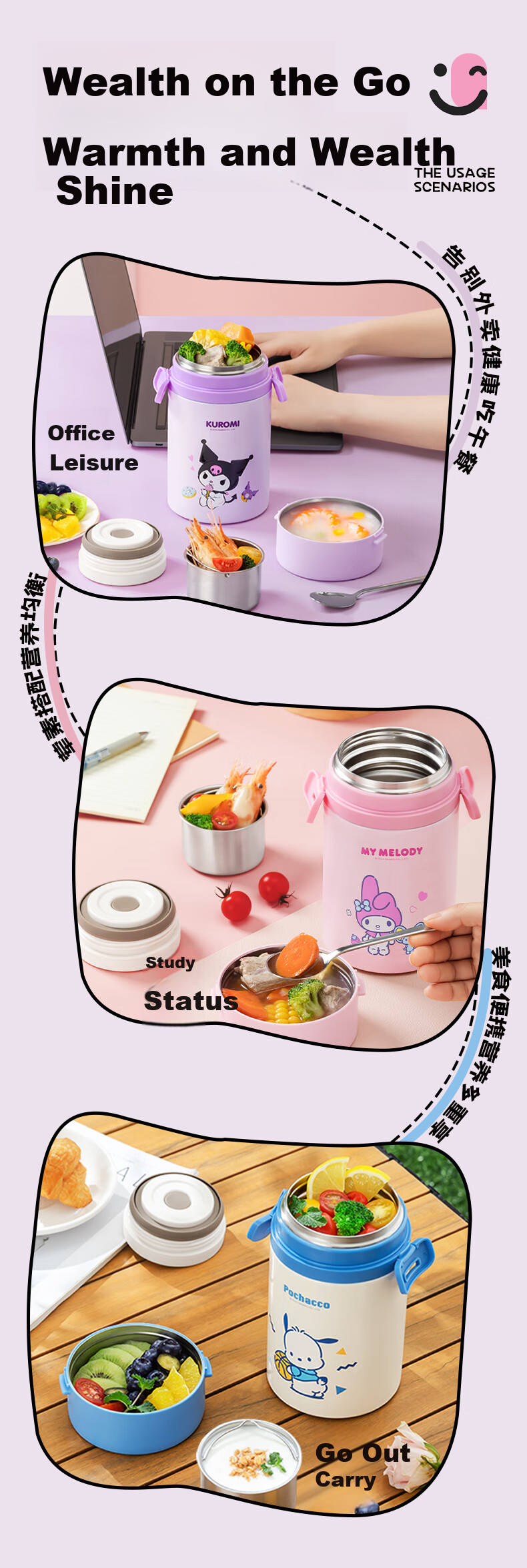 TAFUCO Insulated Lunch Box, 316 Stainless Steel, Cartoon Design for Office Workers, Food-Grade Insulated Container, Sanrio Collaboration T2023 5