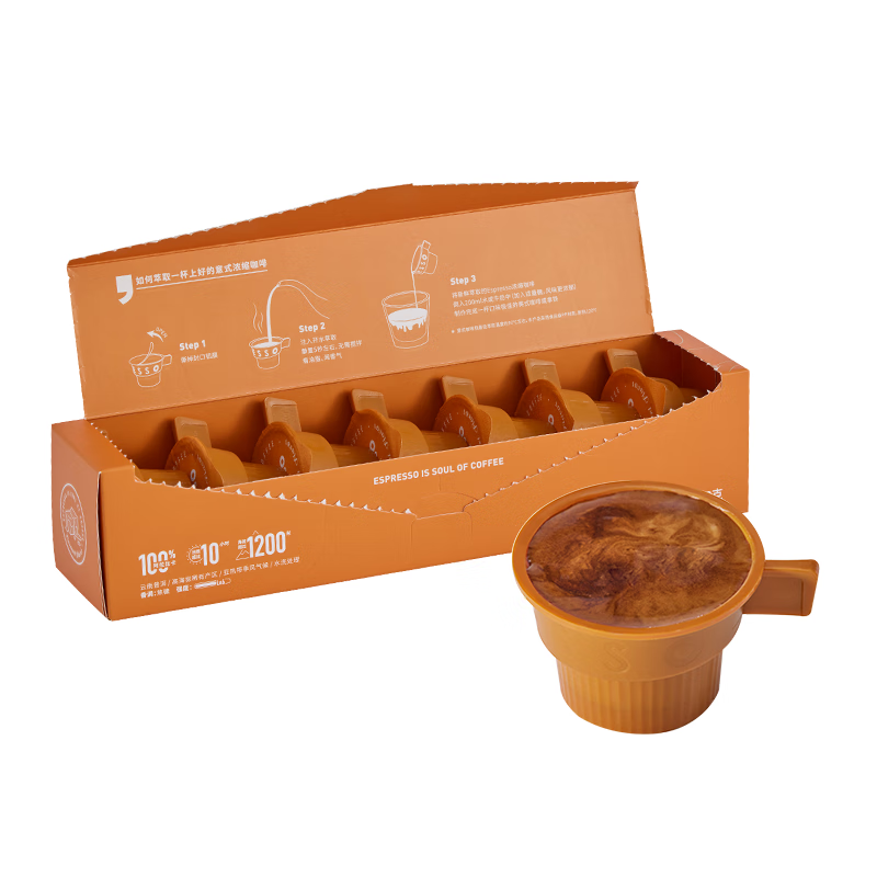 连咖啡每日鲜萃意式浓缩咖啡 速溶黑咖啡粉 焦糖盐之花风味 2g*7颗