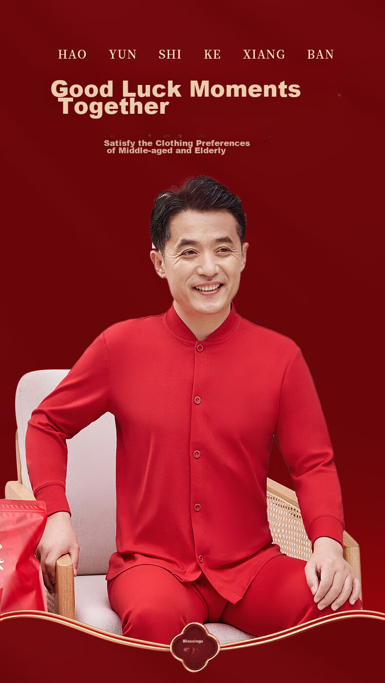 Langsha Middle-Aged And Elderly Red Lucky Year Qiji Red Women's Horse Year Pure Cotton Cardigan Autumn Underwear Set, Thermal Underwear 11