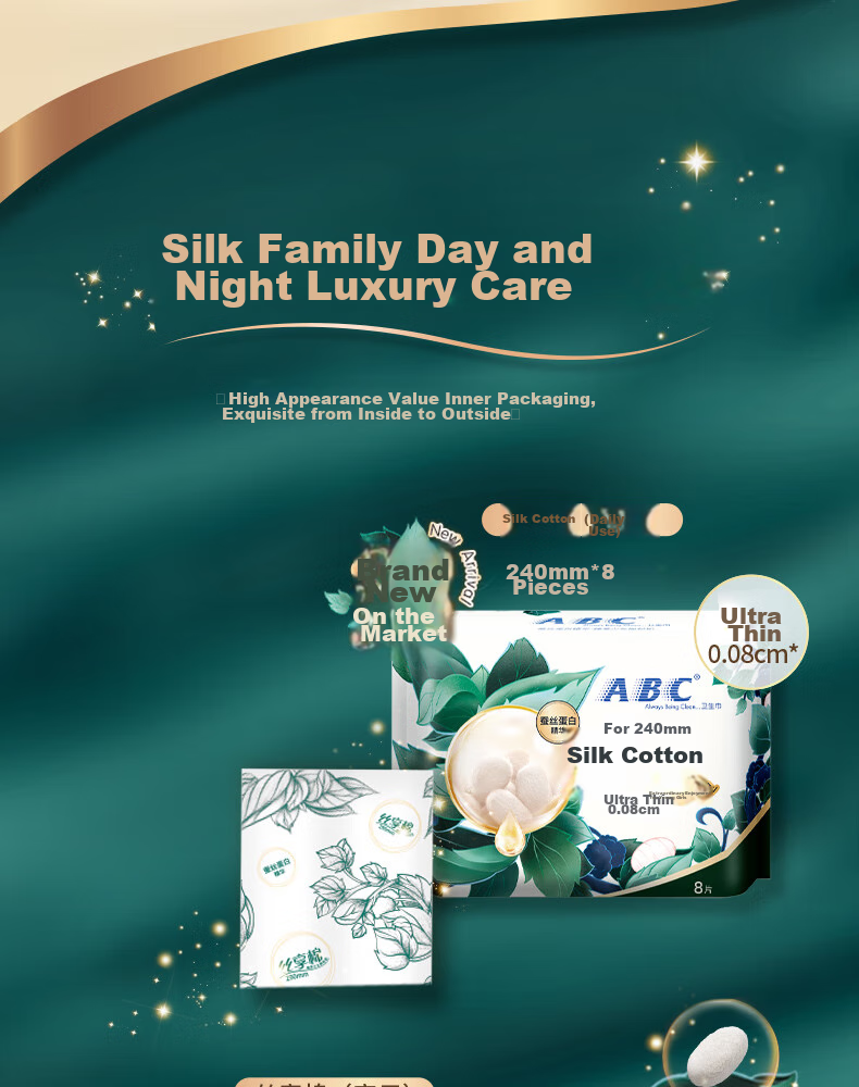 ABC Sishangmian Natural Silk Protein Essence Day And Night Sanitary Napkins Sold by JD Menstrual Pads, 9 Packs, 72 Pieces 8