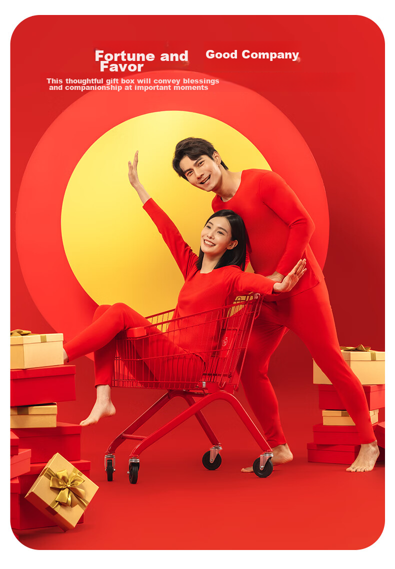 Yiershuang [Zodiac Year Gift Box] Autumn And Winter Red Men's Thermal Underwear Socks And Underpants Set, Hongyun Autumn Clothes And Pants 5