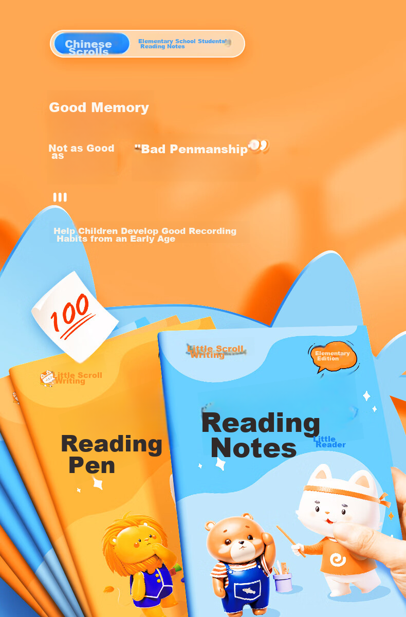 Huaxiwanjuan A5/64 Pages Reading Notebook for Elementary School Students, Children's Good Words And Sentences Collection Book, Chinese Language Reading Check-In Record Book for First, Second And Third Graders, Portable Collection Notebook 1
