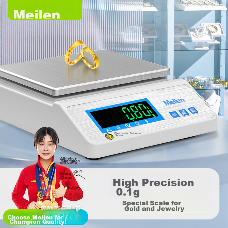 Кухонные весы Meilen, высокая точность, 0.001г - 0.1г, для китайской медицины, кухни, ювелирных изделий, лаборатории
