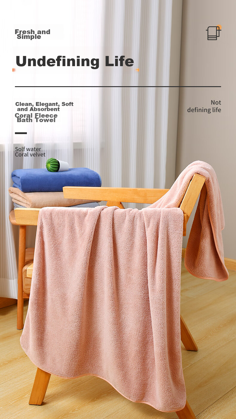 Grace Bath Towel for Women, Summer Absorbent Quick-Drying Home Use for Men, Shower Couple Style Adult Wrap Towel, Cocoa Brown, 70*140cm 1
