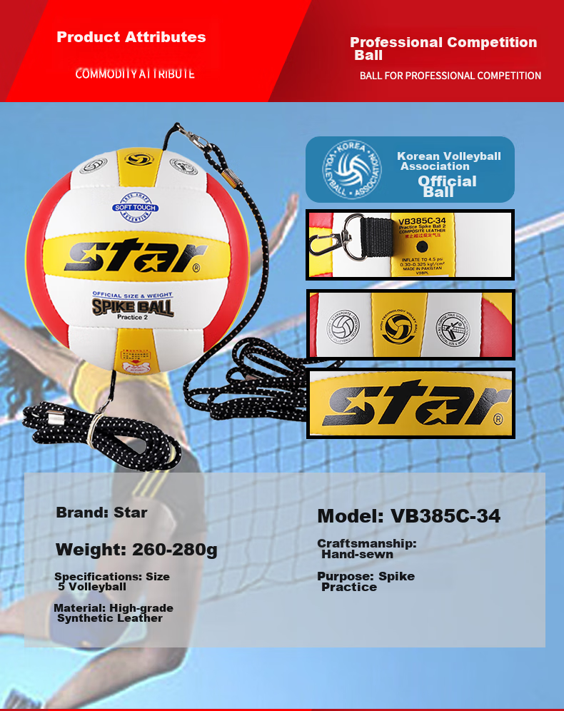 Star Volleyball Official Match Ball for High School Entrance Exam No. 5 Sports Training And Competition, Professional Standard Soft And Wear-Resistant VB425-34 10