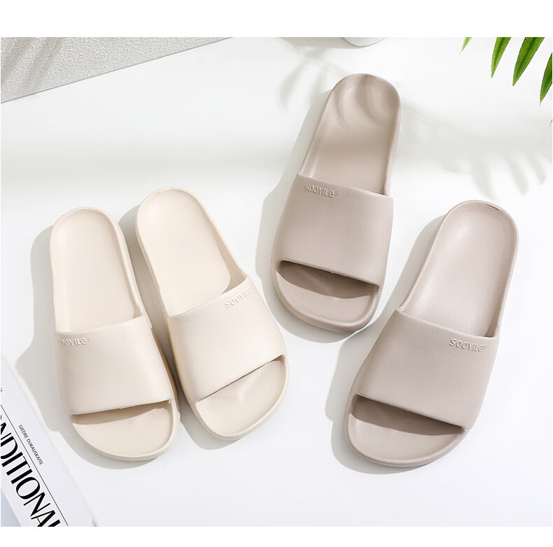 GUOLUOFEI Squishy Slippers for Men And Women, Summer Non-Slip Large Size Bathroom Shower Thick-Soled Sandals, Khaki, Size 40-41 12