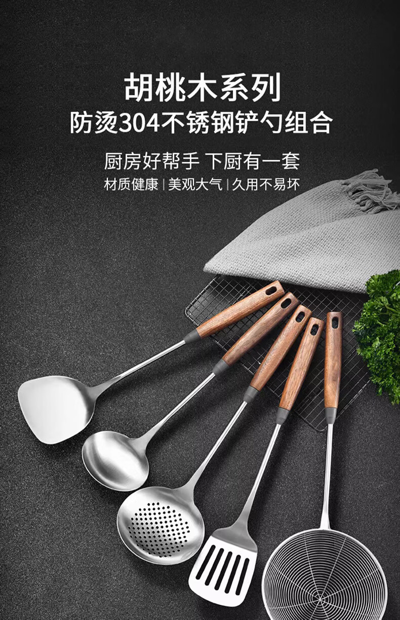 PINYU 304 Stainless Steel Strainer Skimmer, Multi-Functional Oil Separator for Kitchen, Removes Floating Oil And Foam, Oil Skimming Tool for Filtering 1