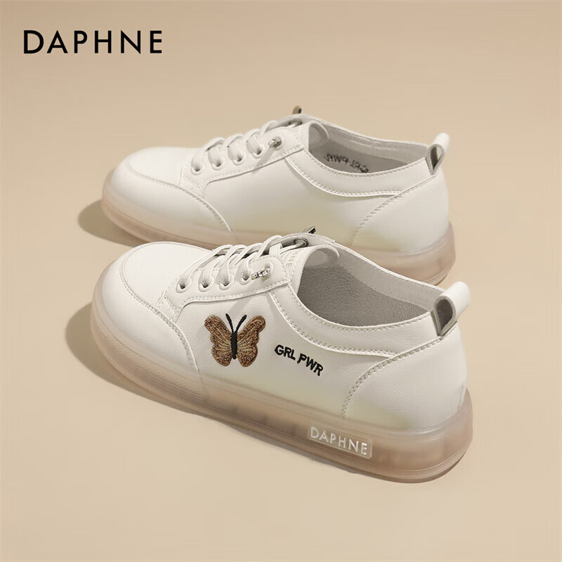 DAPHNE...