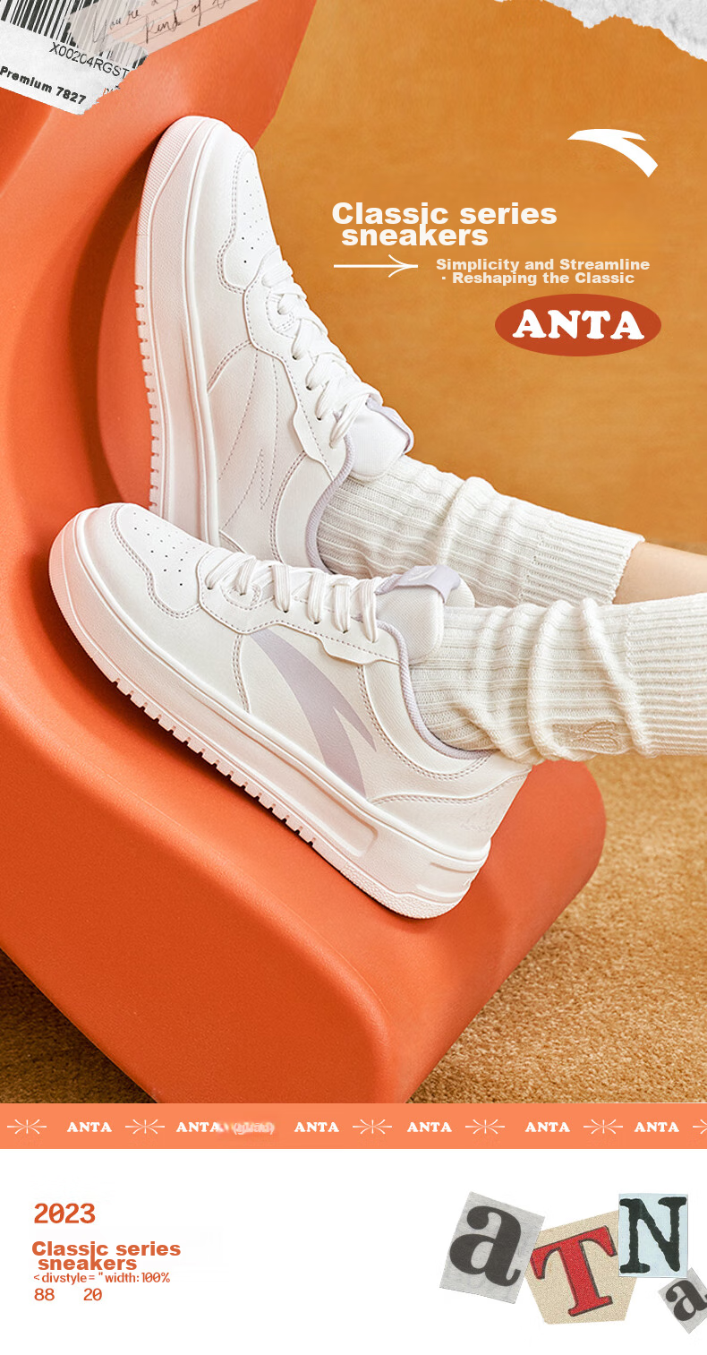 Anta Easy Lightweight Soft and Elastic Women's Summer Breathable Casual Sneakers Thick-soled Wear-resistant Height-increasing Couple White Shoes 2