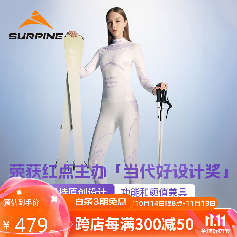 SURPINE Fearless Series Ski Quick-Dry Shirt, Moisture-Wicking, Warm Functional Underwear, Compression Women's Style