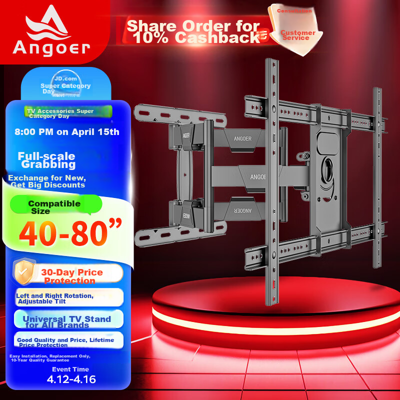 Aige TV Wall Mount, Extendable Rotating Mount, 40-80 Inch Universal TV Bracket, Suitable for Multiple Brands of TVs, AG-80