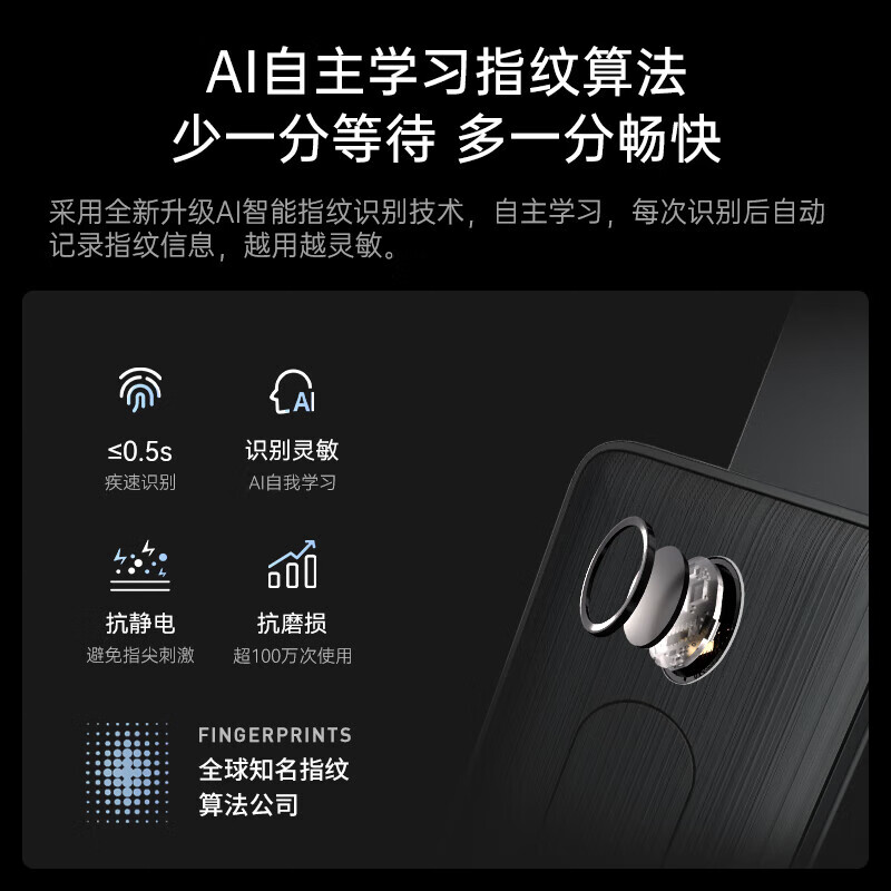 凯迪仕（kaadas）指纹锁智能门锁 密码锁防盗门锁智能锁 Q7-W